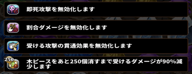 クリスタルボーグ_攻略