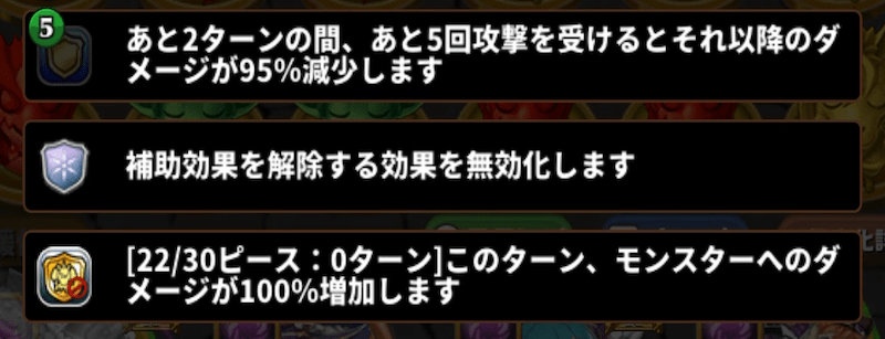 鏡もちボーグ_攻略