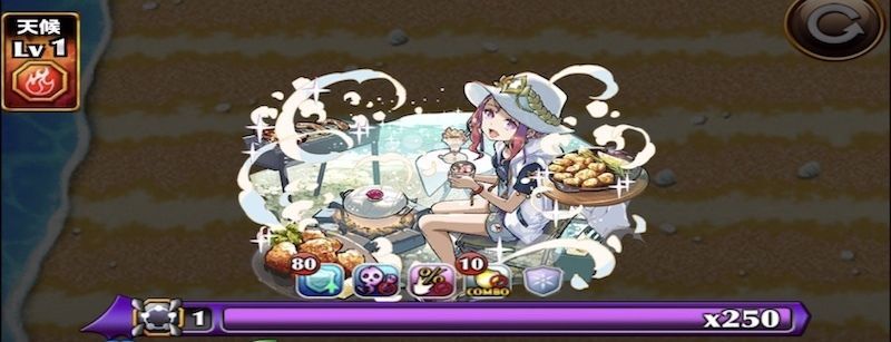 イレーネのチャレンジグランバトル
