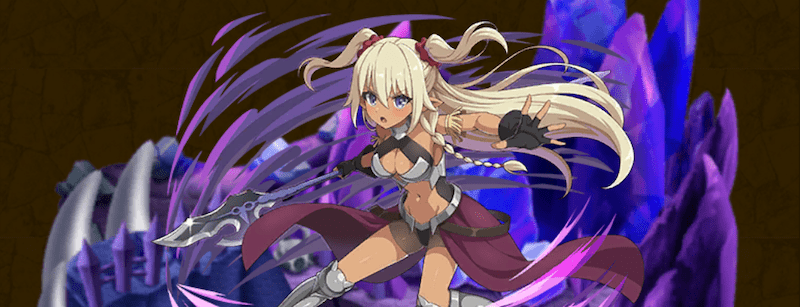 エデルガルト