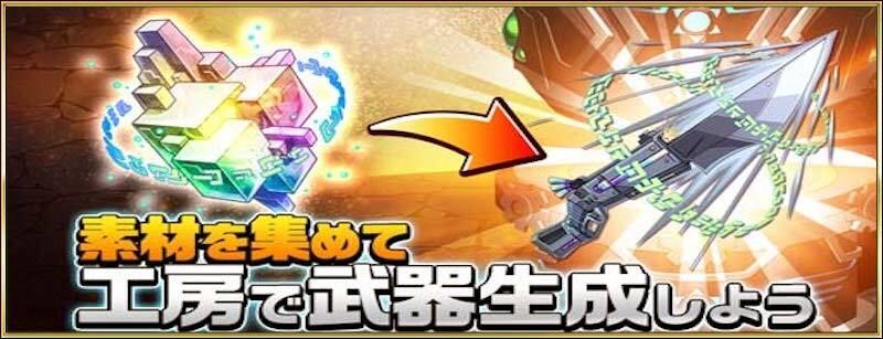 未来と崩壊した世界武器シリーズ