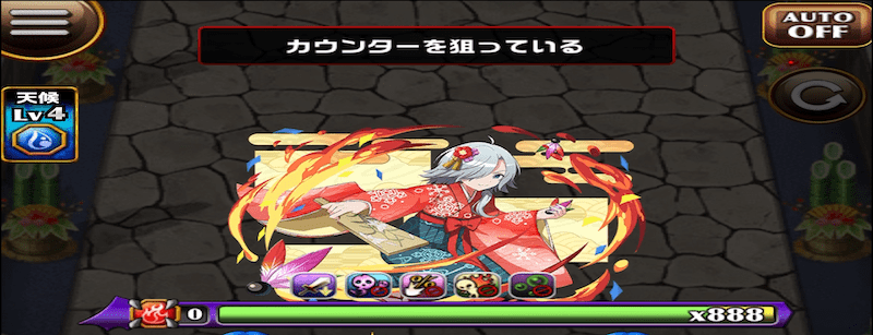 振袖モニカの攻略
