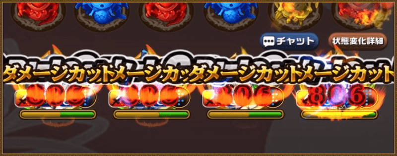 チョコレイトフージンの試練