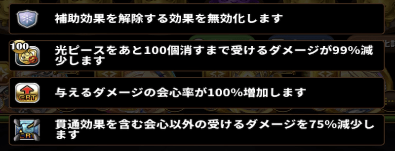 ジェダル・モルス・オリジンの攻略