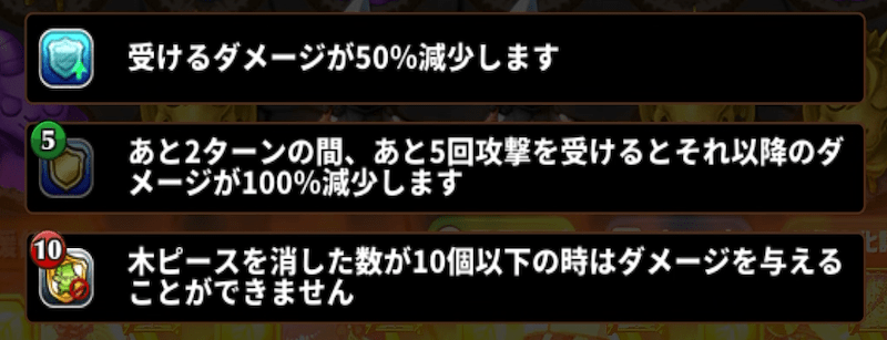 エレスト湖エッシィ_攻略