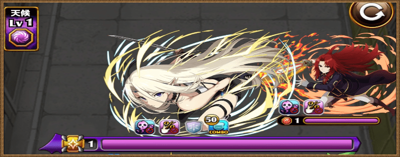 ベアトリクスのグランバトル攻略