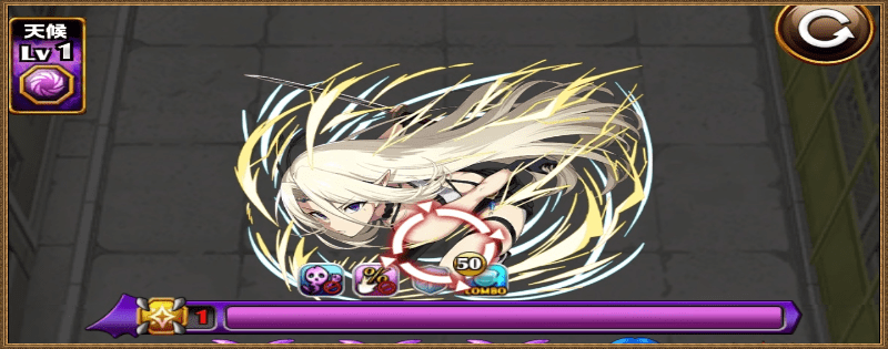 ベアトリクスのグランバトル攻略