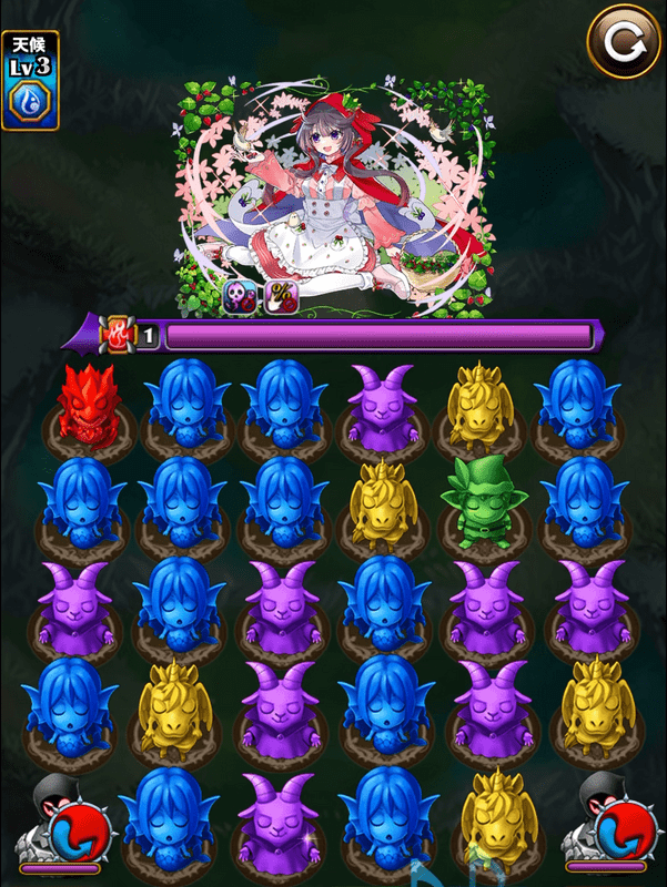 ベリーの攻略
