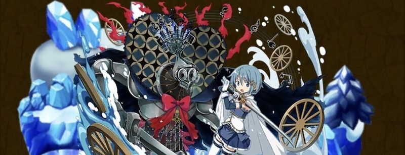 美樹さやか＆人魚の魔女_詳細
