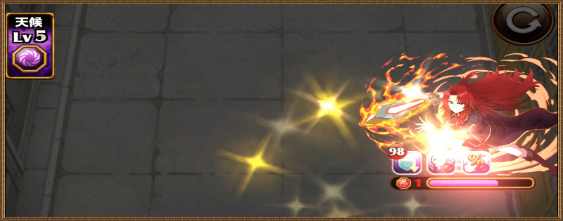 ベアトリクスのグランバトル攻略