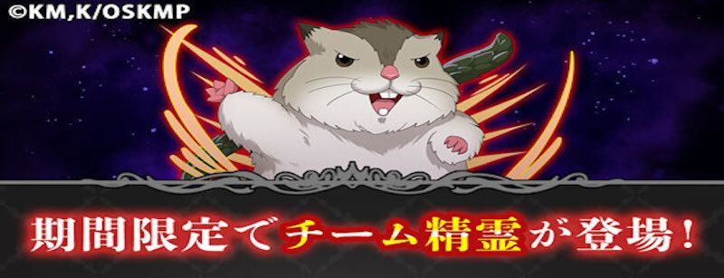 オーバーロードチーム精霊
