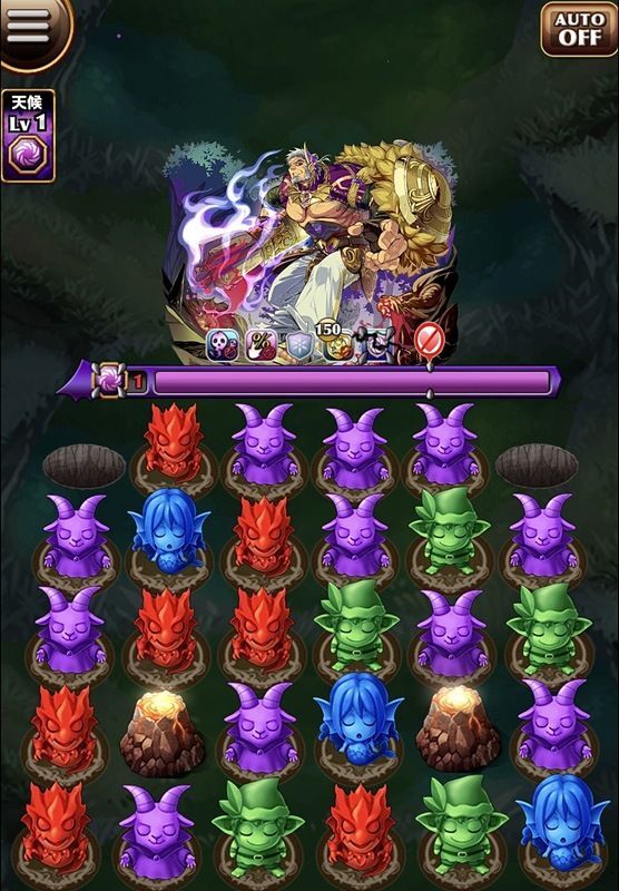 オリオンの試練