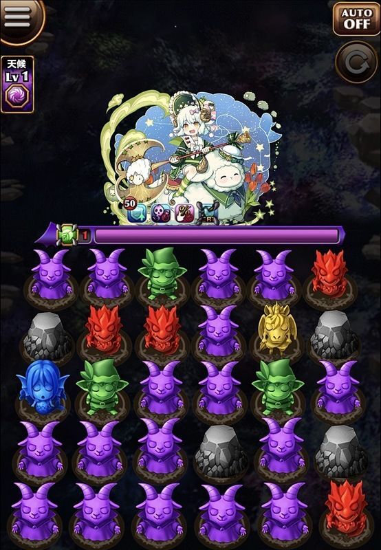 限定グランバトル・アリエス