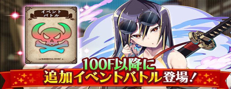 真夏の真剣勝負!ビーチファイト100人組手