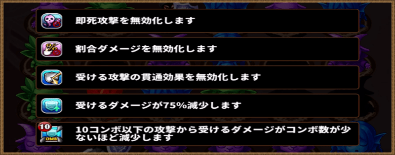 忍野忍のチャレンジグランバトル