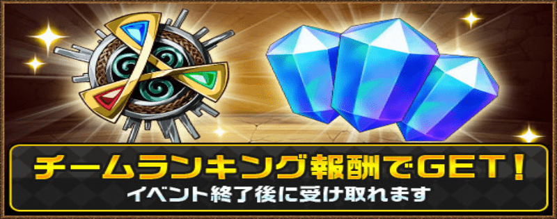 おいでよ!百嬉夜行