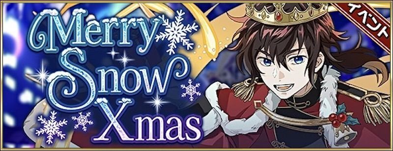 Merry_Snow_Xmas