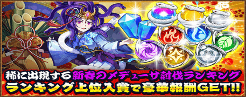 幸運王決定戦