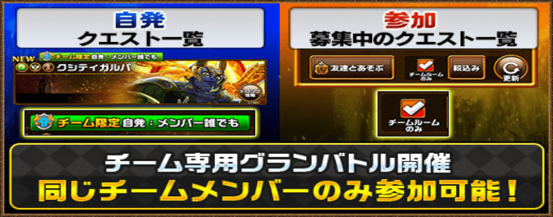 おいでよ!百嬉夜行