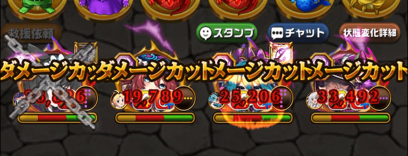 鏡もちボーグ_攻略