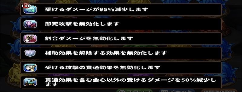 超越の十字架エルバ_攻略