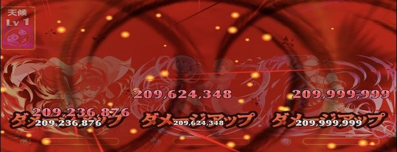 コラボクエスト
