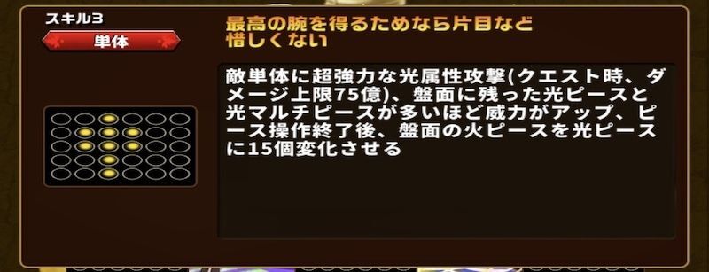 革命機ヴァルヴレイヴ