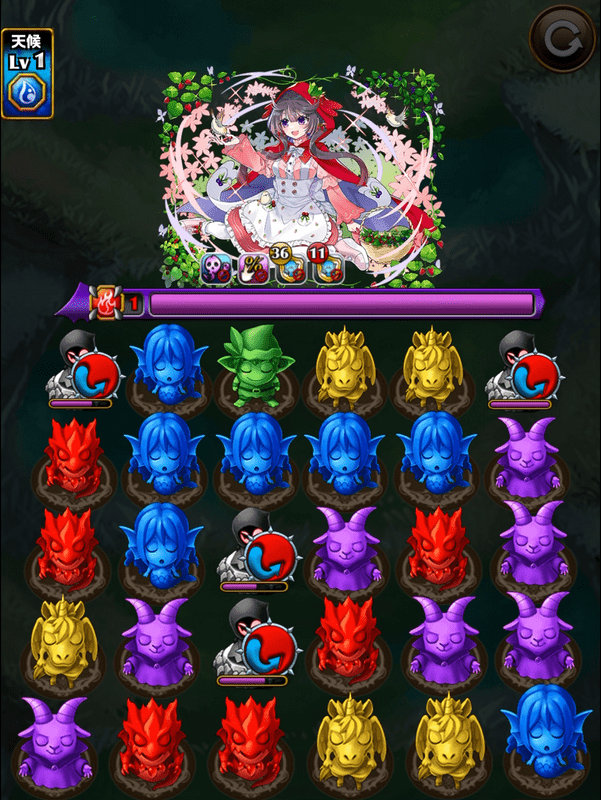 ベリーの攻略