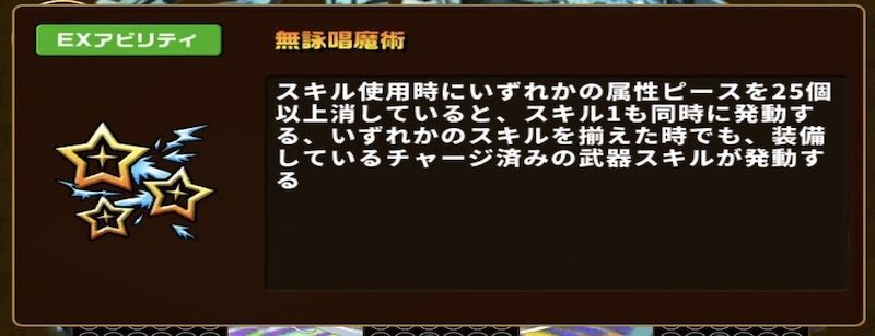 無職転生コラボキャラパック