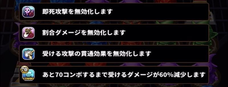 夢見るエクトベル