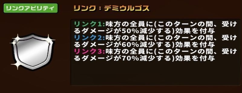 デミウルゴス