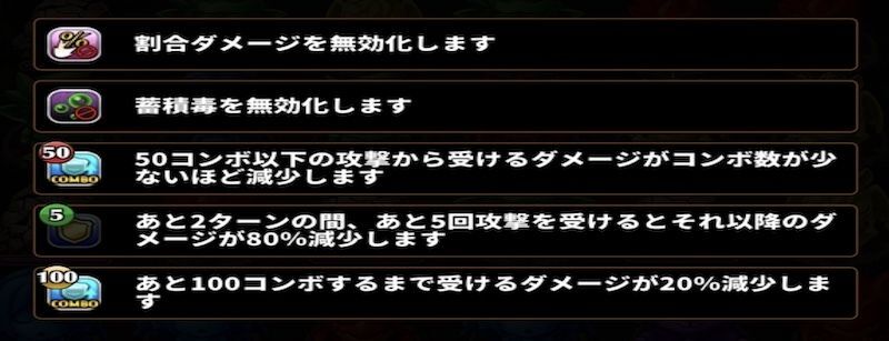 アニバーサリーハートの攻略