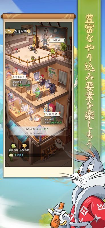 豊富なやり込み要素を楽しもう