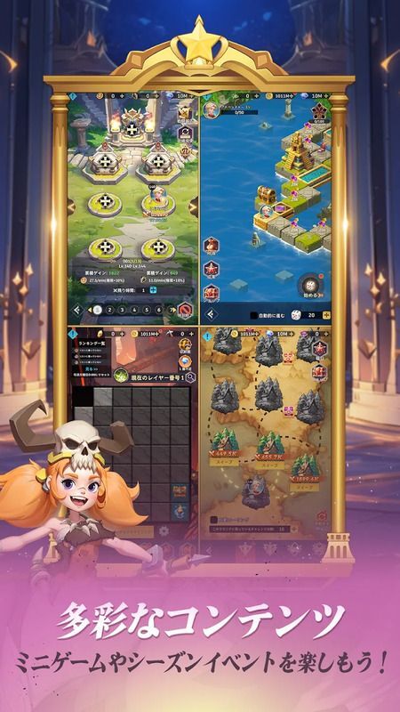 多種多様なコンテンツ