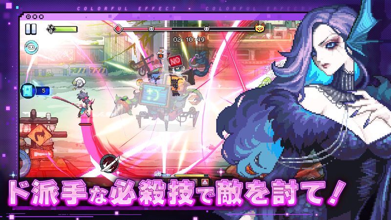 ド派手な必殺技