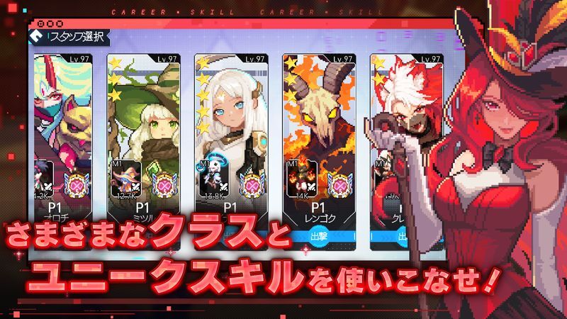 ユニークスキル