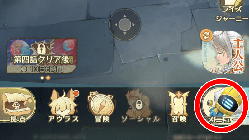 アカウント削除1