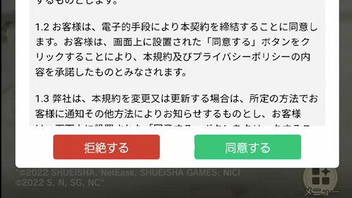 アカウント削除8