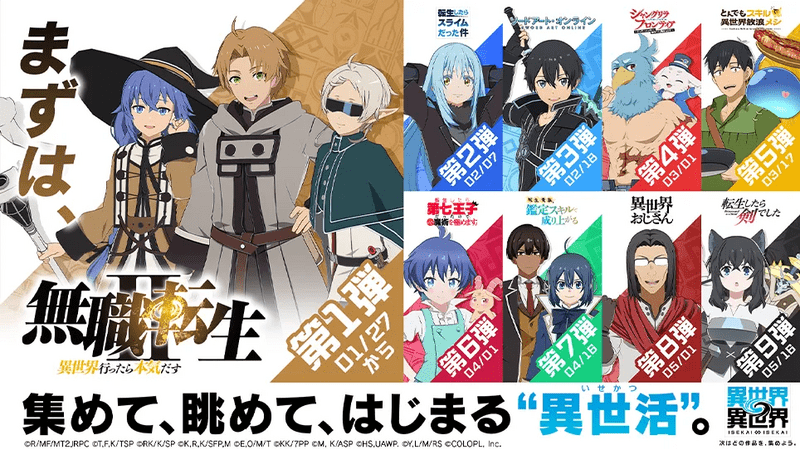 異世界∞異世界トップ