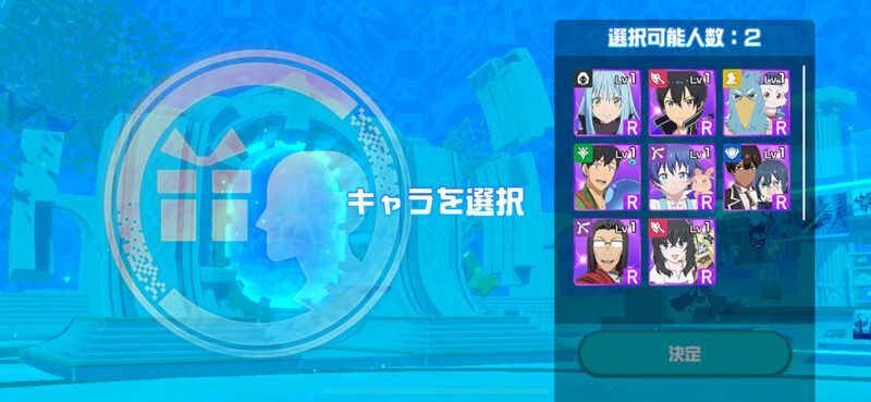 好きなキャラが2体確保