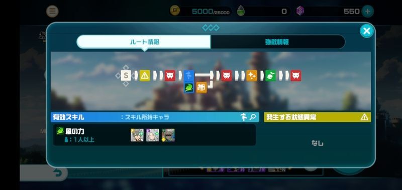 メインストーリー