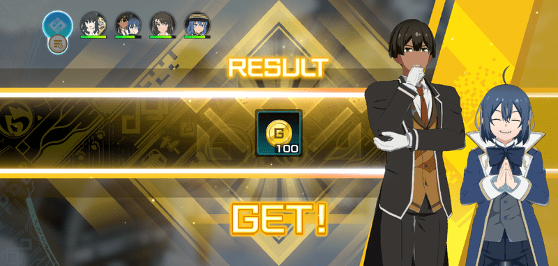 メインゴールド