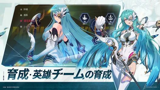 異能英雄育成ターン制RPG