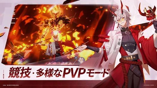 PVP戦も搭載