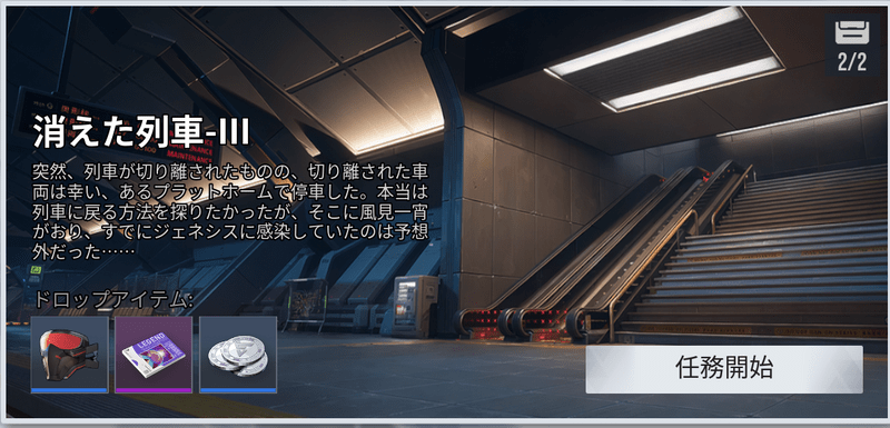 メール受け取り