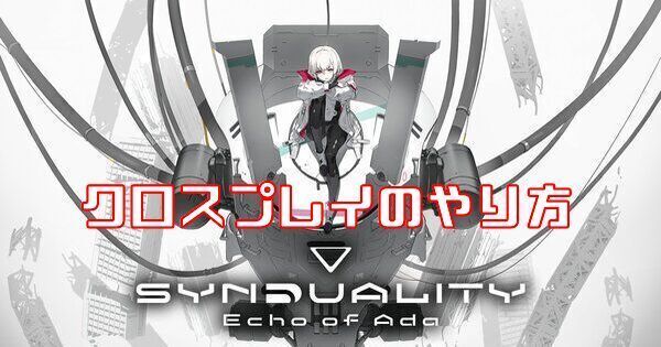 依頼一覧と報酬