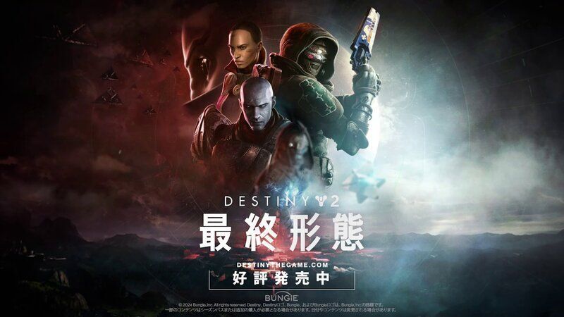 ゲームタイトル画像