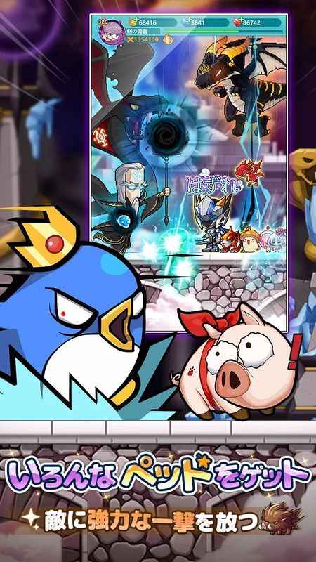 いろんなペット