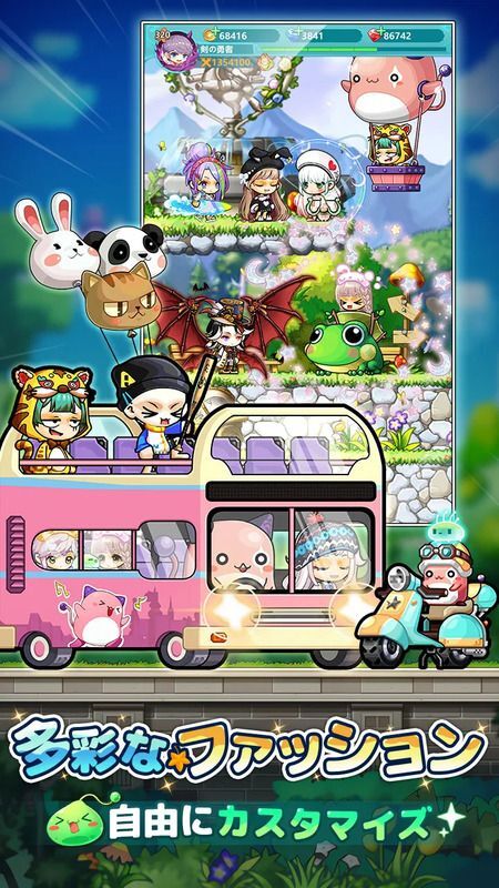 多彩なファッション