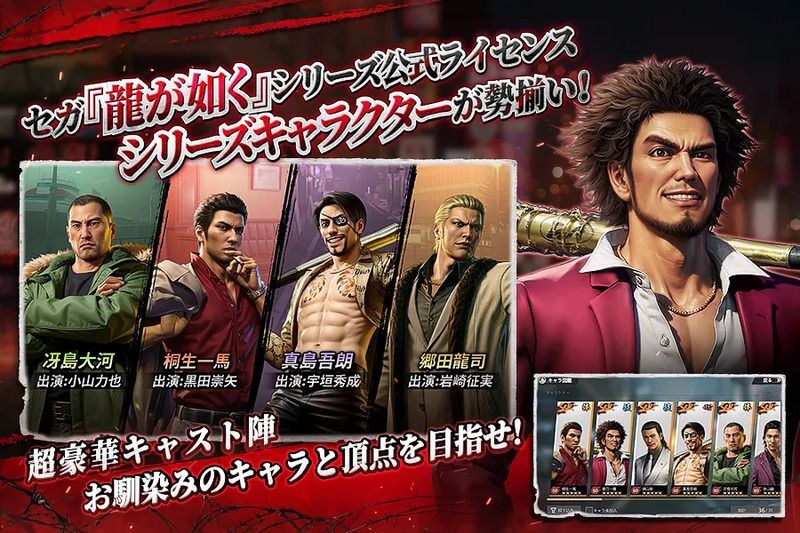 シリーズキャラクターが勢揃い！